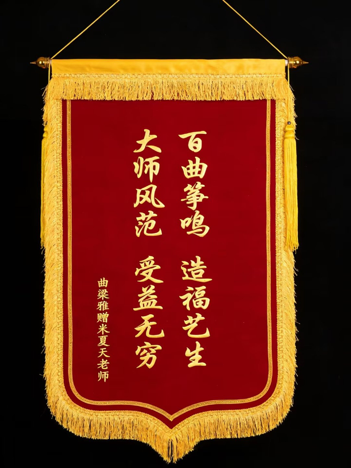 bob半岛体育官网-锦旗榜：米夏天、徐圣博、华教练等7人|河北省|合作|人文|合作伙伴|编辑_新浪娱乐_新浪新闻